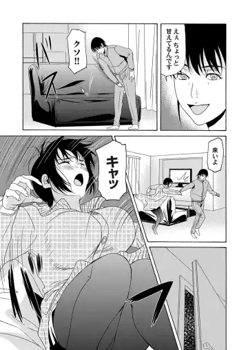 COMIC Magnum Vol. 63 Fhentai - Page 16