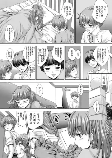 COMIC Magnum Vol. 63 Fhentai - Page 166