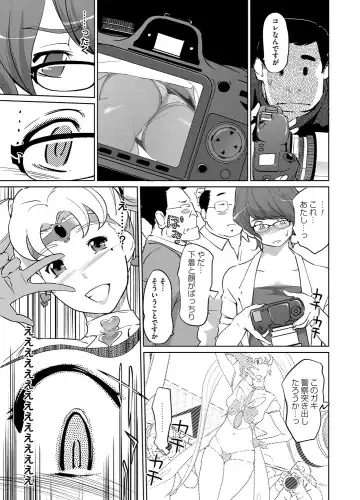 COMIC Magnum Vol. 63 Fhentai - Page 178