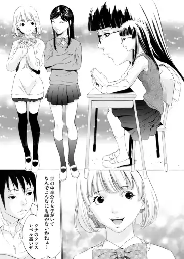 COMIC Magnum Vol. 63 Fhentai - Page 27