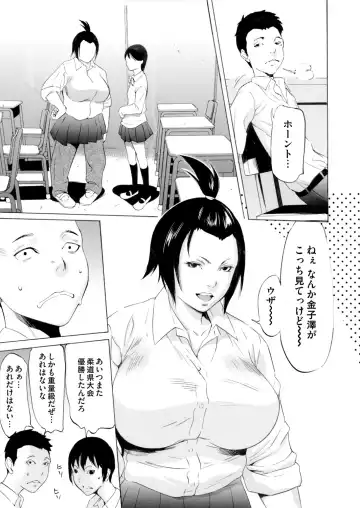 COMIC Magnum Vol. 63 Fhentai - Page 28