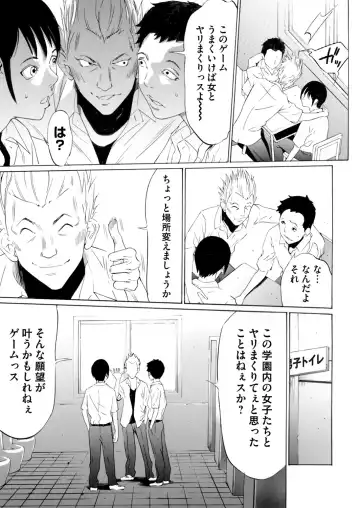 COMIC Magnum Vol. 63 Fhentai - Page 30