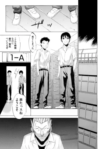 COMIC Magnum Vol. 63 Fhentai - Page 32