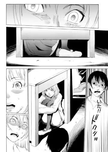 COMIC Magnum Vol. 63 Fhentai - Page 37