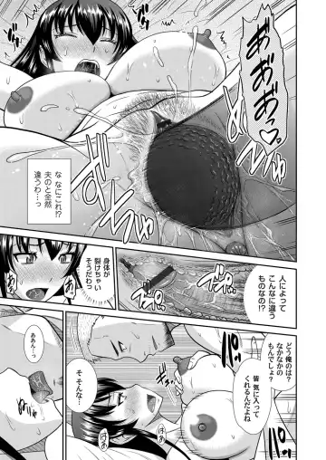 COMIC Magnum Vol. 63 Fhentai - Page 60