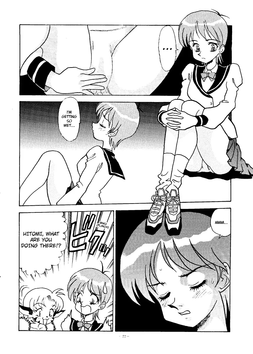 [Ouyan V2] Okachimentaiko Ultra Fhentai - Page 7