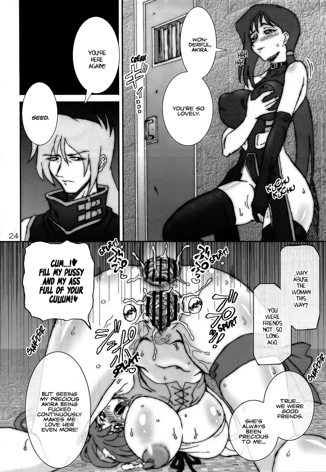 [Ta152] VARIABLE VIPERS II -INFINITE PLEASURE- Fhentai - Page 23