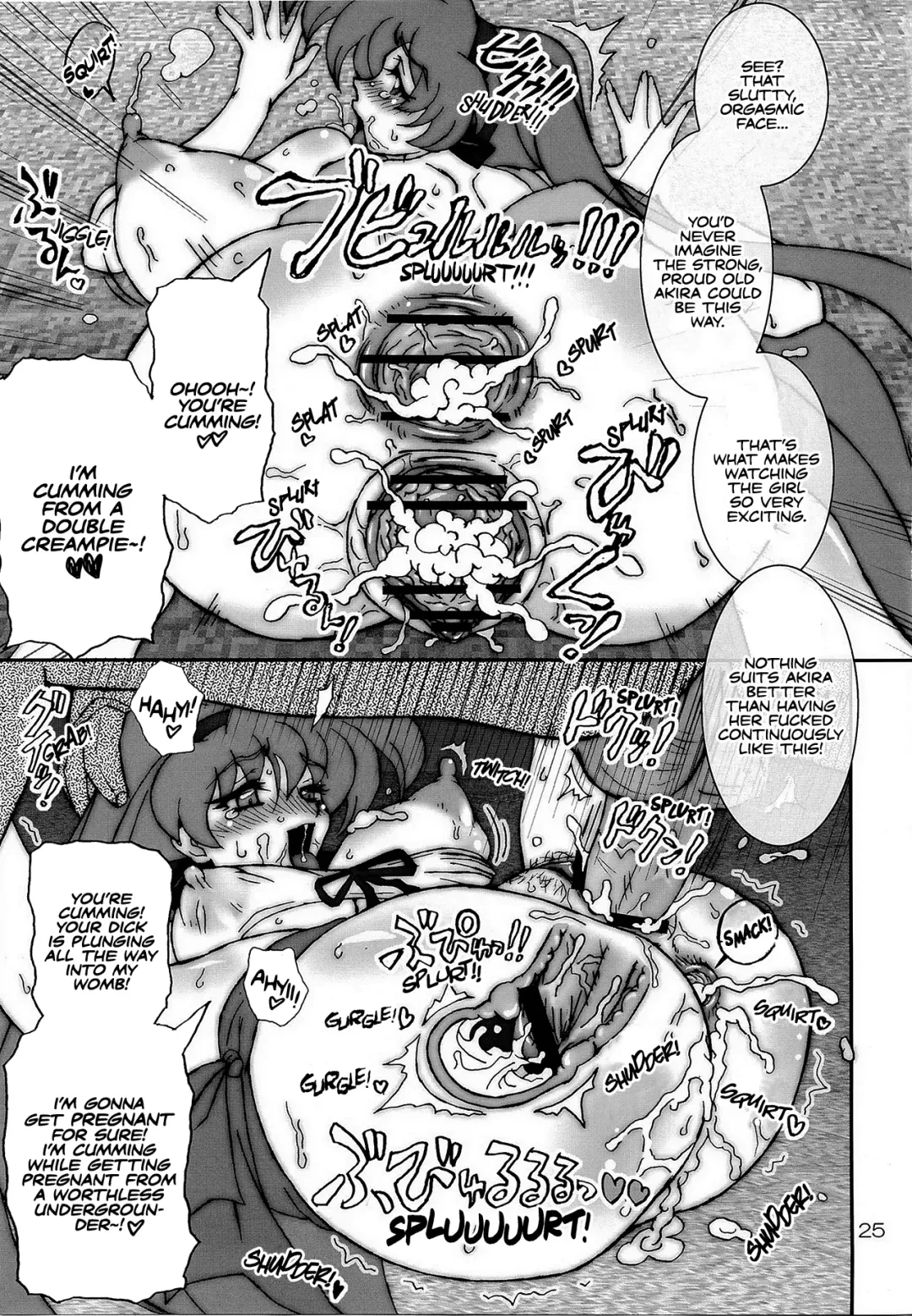 [Ta152] VARIABLE VIPERS II -INFINITE PLEASURE- Fhentai - Page 24