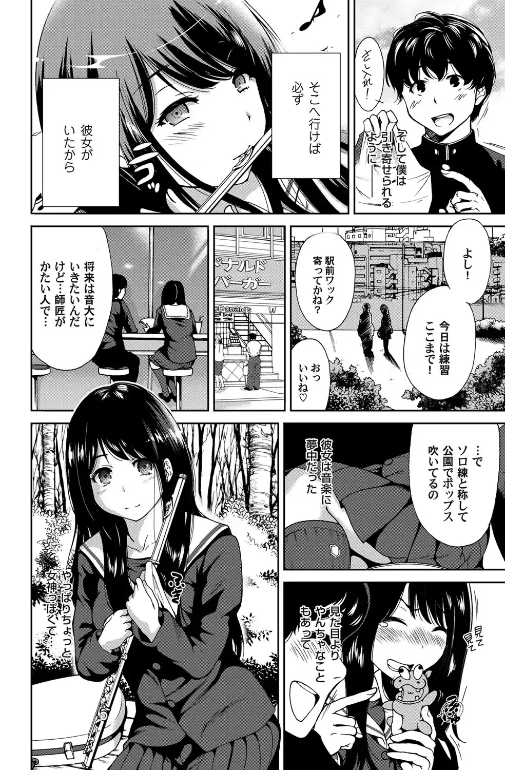 COMIC Magnum Vol. 68 Fhentai - Page 91