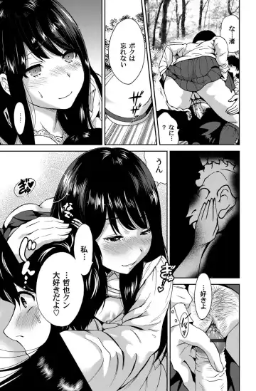 COMIC Magnum Vol. 68 Fhentai - Page 106