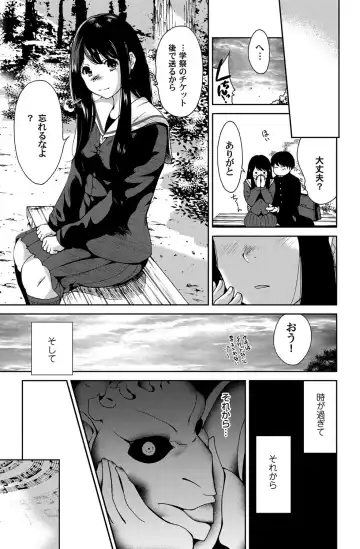 COMIC Magnum Vol. 68 Fhentai - Page 110