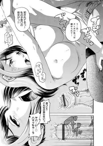 COMIC Magnum Vol. 68 Fhentai - Page 128