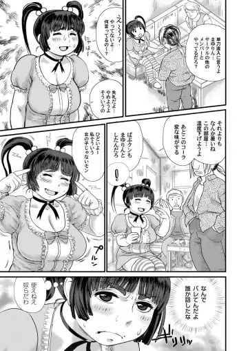 COMIC Magnum Vol. 68 Fhentai - Page 136