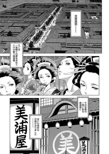 COMIC Magnum Vol. 68 Fhentai - Page 156