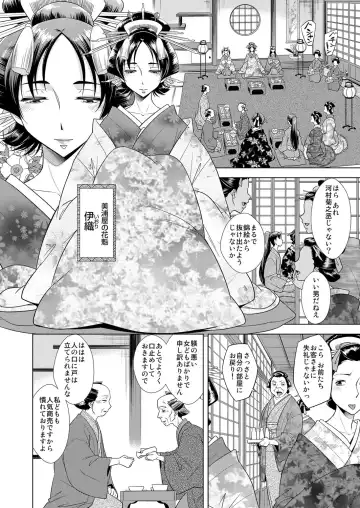 COMIC Magnum Vol. 68 Fhentai - Page 157