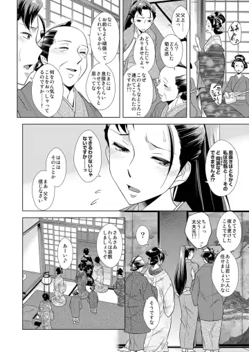 COMIC Magnum Vol. 68 Fhentai - Page 159