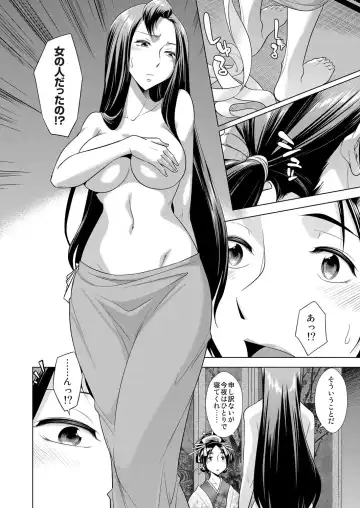 COMIC Magnum Vol. 68 Fhentai - Page 161