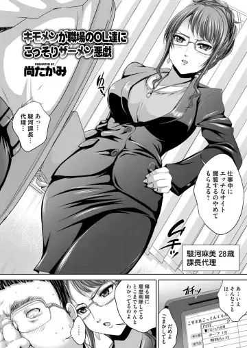 COMIC Magnum Vol. 68 Fhentai - Page 183