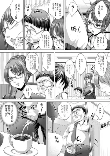 COMIC Magnum Vol. 68 Fhentai - Page 184