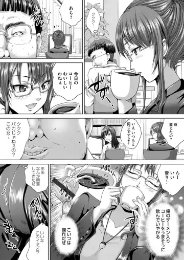 COMIC Magnum Vol. 68 Fhentai - Page 185