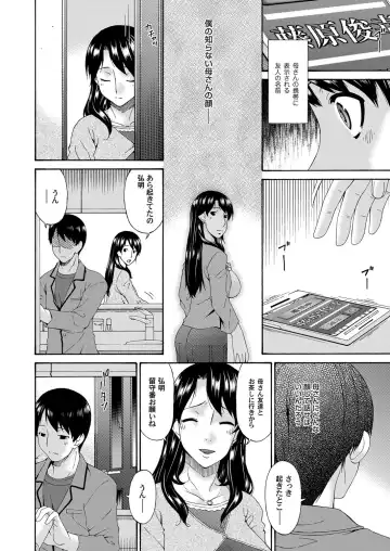 COMIC Magnum Vol. 68 Fhentai - Page 31