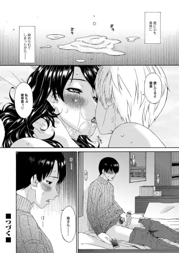 COMIC Magnum Vol. 68 Fhentai - Page 43