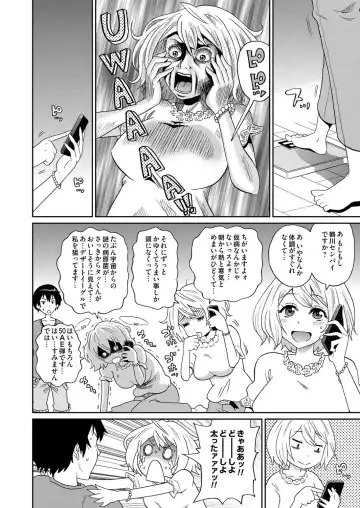 COMIC Magnum Vol. 68 Fhentai - Page 65