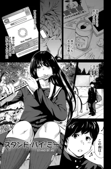 COMIC Magnum Vol. 68 Fhentai - Page 88