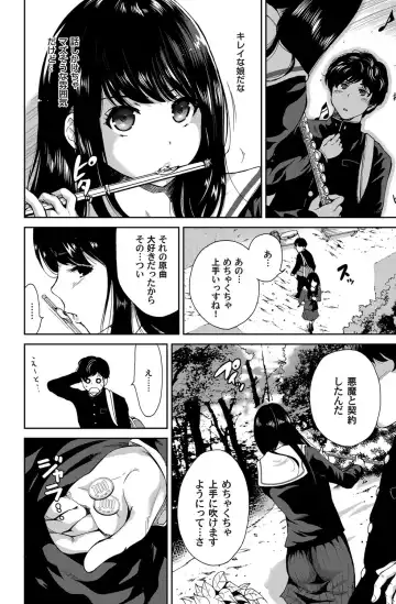 COMIC Magnum Vol. 68 Fhentai - Page 89