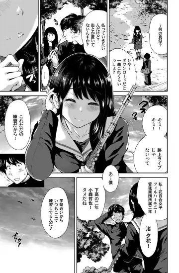 COMIC Magnum Vol. 68 Fhentai - Page 90