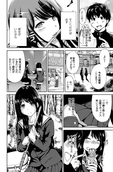 COMIC Magnum Vol. 68 Fhentai - Page 91