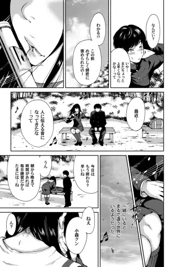 COMIC Magnum Vol. 68 Fhentai - Page 92