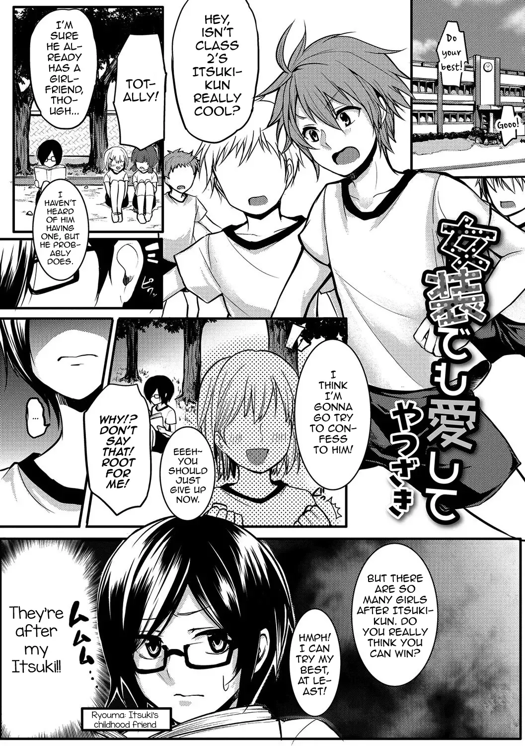 [Yatsuzaki - Yatuzaki] Josou Demo Aishite Fhentai - Page 1