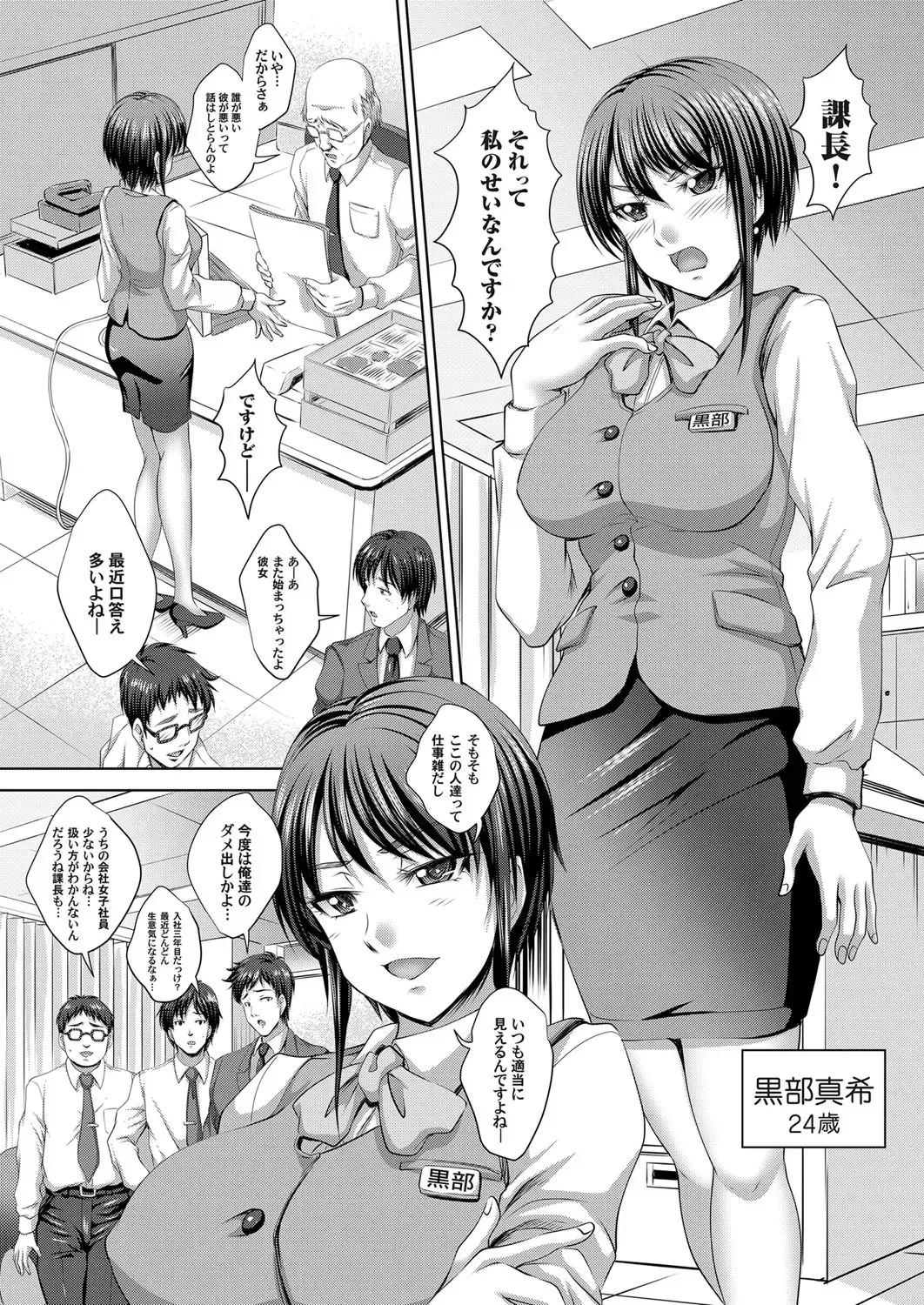 COMIC Magnum Vol. 72 Fhentai - Page 153