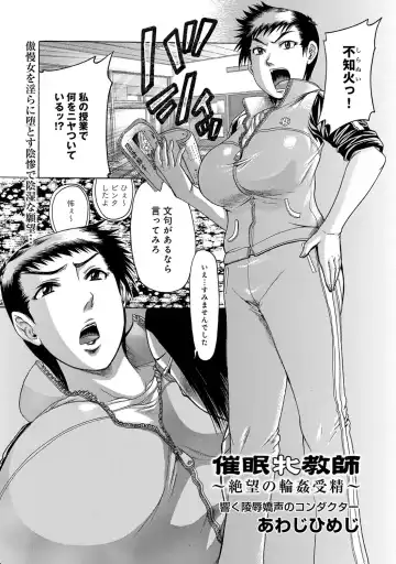 COMIC Magnum Vol. 72 Fhentai - Page 106