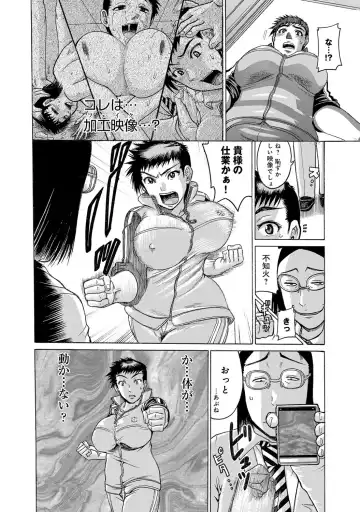 COMIC Magnum Vol. 72 Fhentai - Page 111