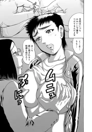 COMIC Magnum Vol. 72 Fhentai - Page 114