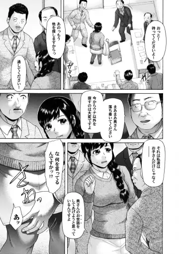 COMIC Magnum Vol. 72 Fhentai - Page 140