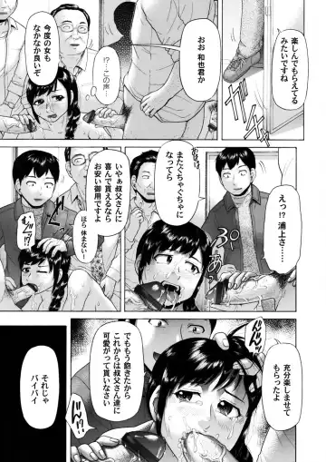 COMIC Magnum Vol. 72 Fhentai - Page 150