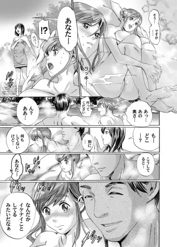 COMIC Magnum Vol. 72 Fhentai - Page 70