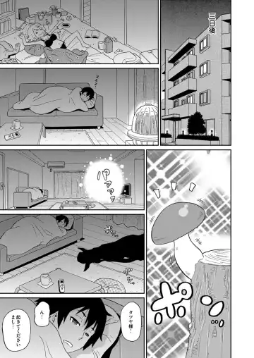 COMIC Magnum Vol. 72 Fhentai - Page 86