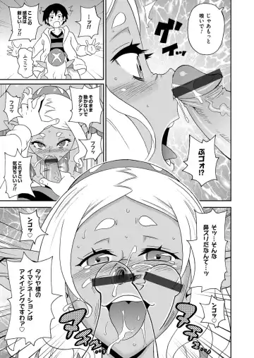 COMIC Magnum Vol. 72 Fhentai - Page 98