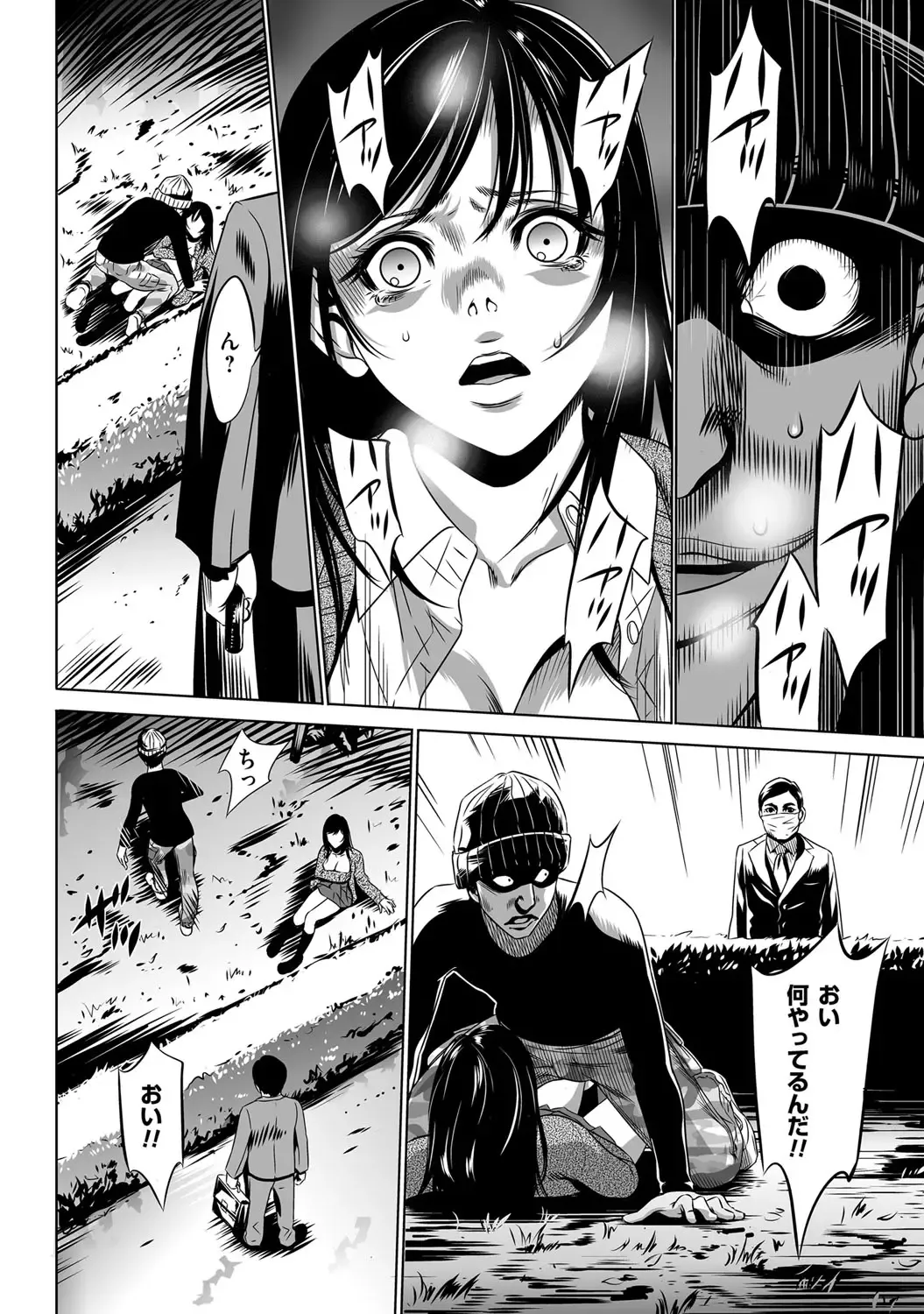 COMIC Magnum Vol. 87 Fhentai - Page 115