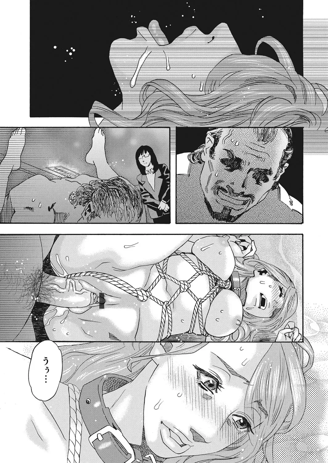 COMIC Magnum Vol. 87 Fhentai - Page 88