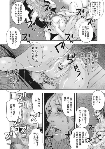 COMIC Magnum Vol. 87 Fhentai - Page 103