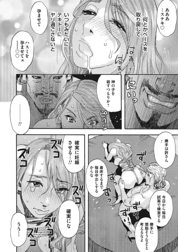 COMIC Magnum Vol. 87 Fhentai - Page 105