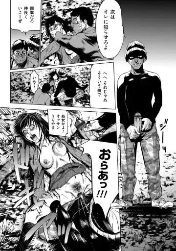 COMIC Magnum Vol. 87 Fhentai - Page 127