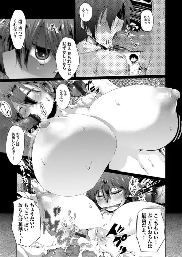 COMIC Magnum Vol. 87 Fhentai - Page 134