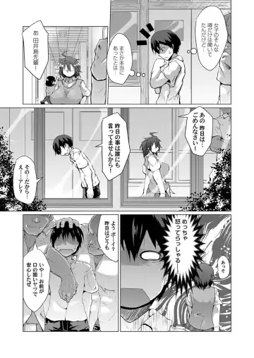 COMIC Magnum Vol. 87 Fhentai - Page 136