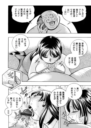 COMIC Magnum Vol. 87 Fhentai - Page 15